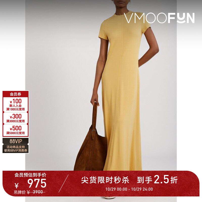 【D11 Flash Sale】Toteme Spring/Summer Women's Stretch Jersey Maxi Dress
