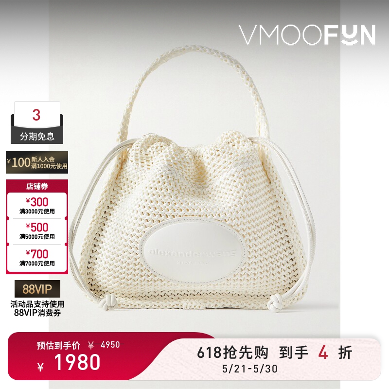 [Gift] Alexander Wang/Alexander Wang Women's Applique Logo Trim Handbag