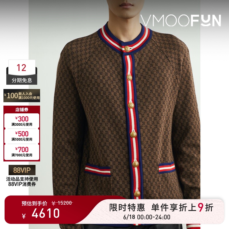 【Limited Time Discount 10% off 】Balmain Autumn/Winter Men's Jacquard Knitted Merino Wool Cardigan