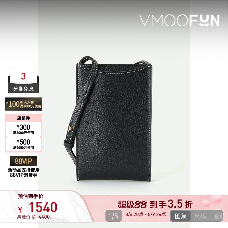 [Chinese Valentine's Day Gift] Stella Mccartney Women's Simple Perforated Faux Leather Shoulder Bag