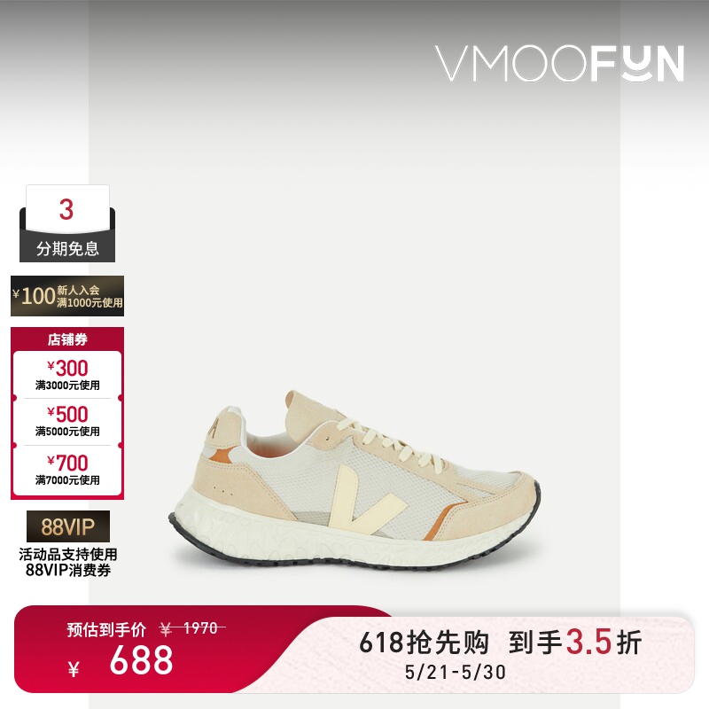 【618 Carnival】Veja Men's Suede Mesh Fabric Sneakers