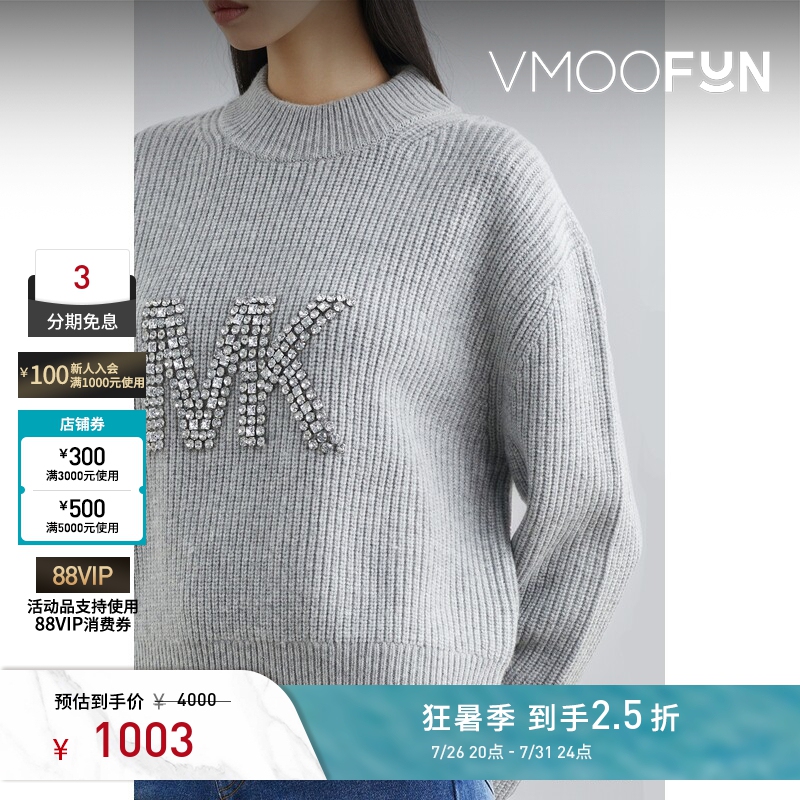 Michael Michael Kors Women's Autumn and Winter Ribbed Blended Sweater