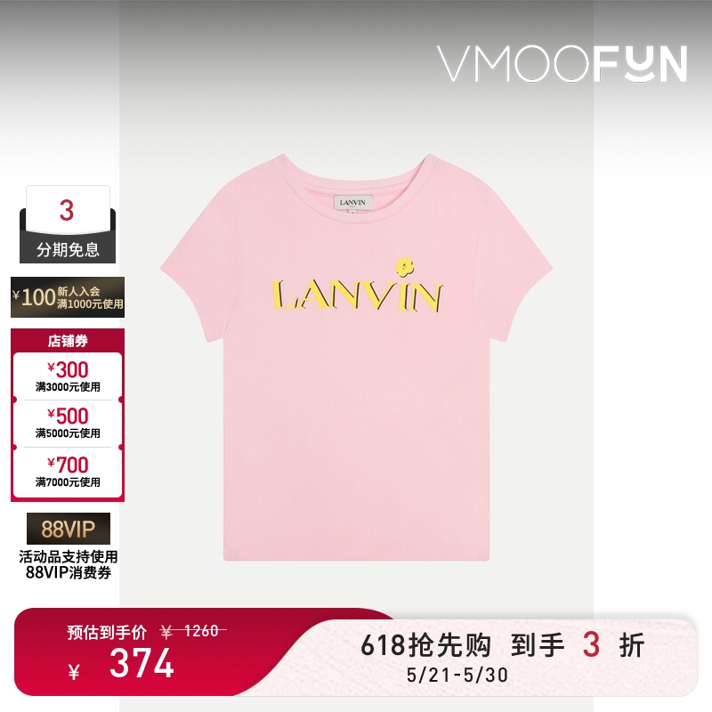 【618 Carnival】Lanvin Spring/Summer Girls' Printed Cotton Crew Neck Plain T-Shirt Top