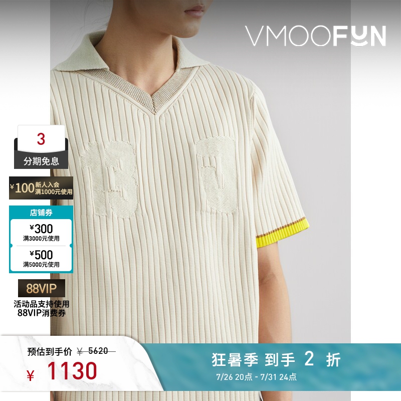 Jacquemus Spring and Summer Men's Intarsia Blended Knit Polo Shirt