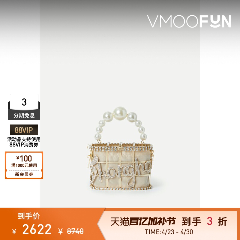 [Gift] Rosantica Women's White Artificial Pearl Handle Bag with Embellishments