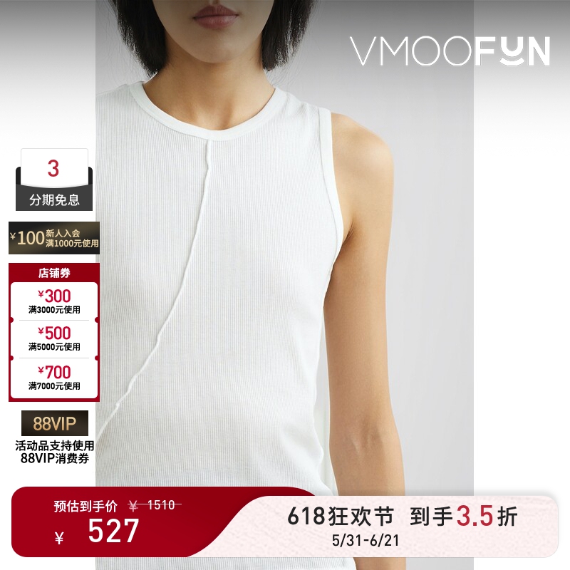 【618 Carnival】Helmut Lang Spring/Summer Women's Ribbed Cotton Knit Tank Top Vest