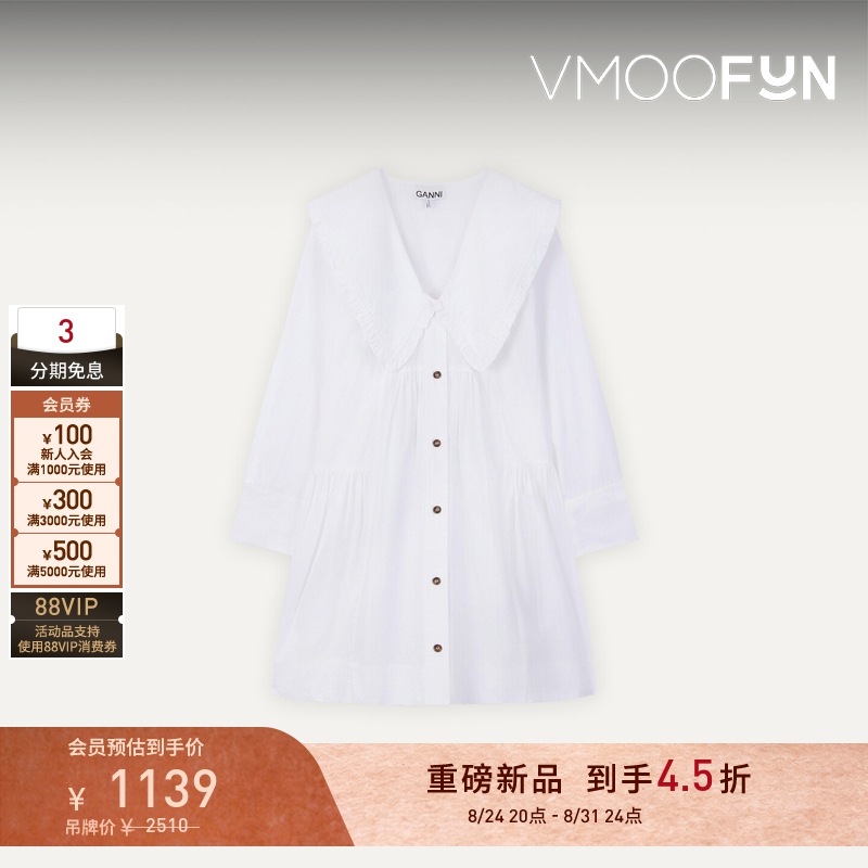 [New Spring/Summer Collection] Ganni Women's Cotton Loose Long Sleeve Mini Shirt Dress