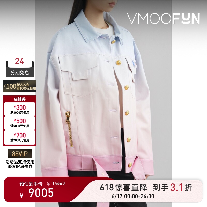 [Surprise Discount] Balmain X Evian Collaboration Autumn/Winter Unisex Printed Denim Jacket