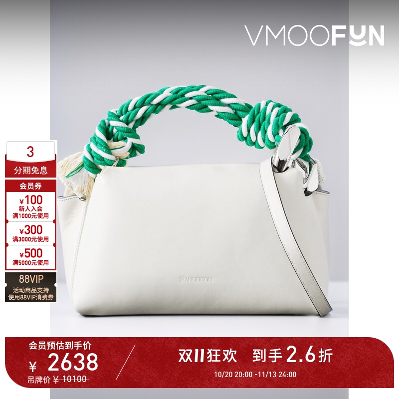【D11 Discount】Jw Anderson Women's Leather Shoulder Bag with Tassel Decoration