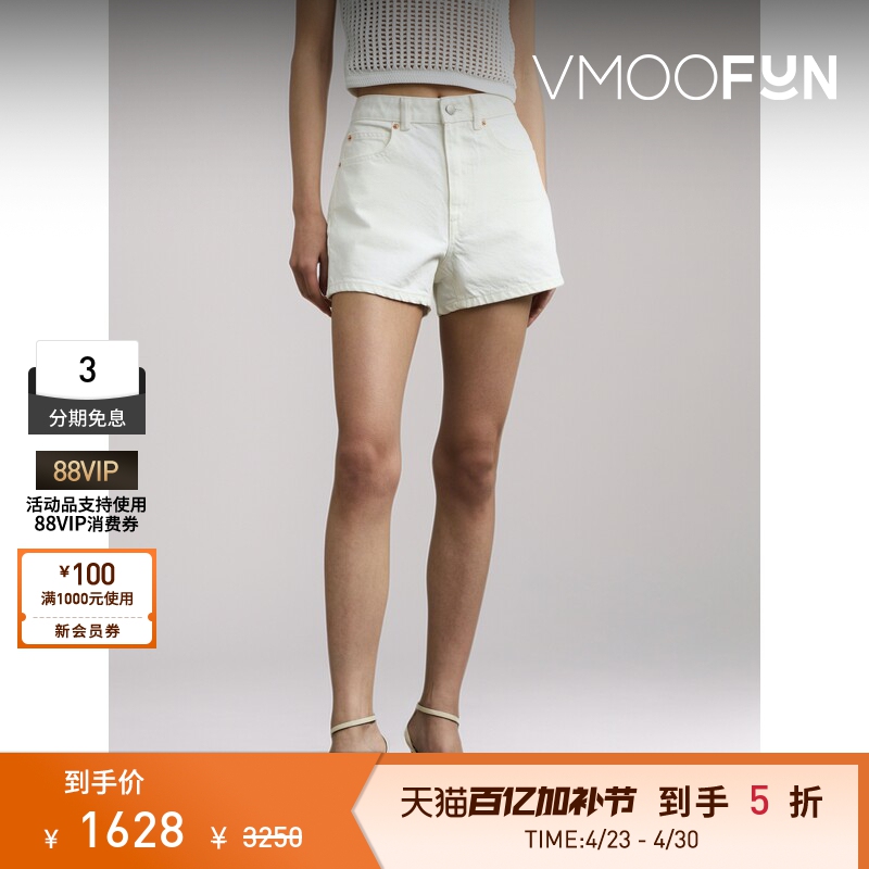 Alexanderwang Spring and Summer Women's Embroidered Crochet Trim Denim Shorts
