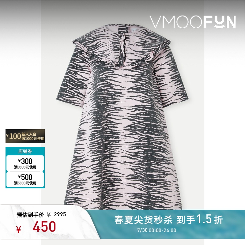 [Flash Sale] Ganni Spring/Summer Women's Tiger Print Cotton Blend Twill Mini Dress