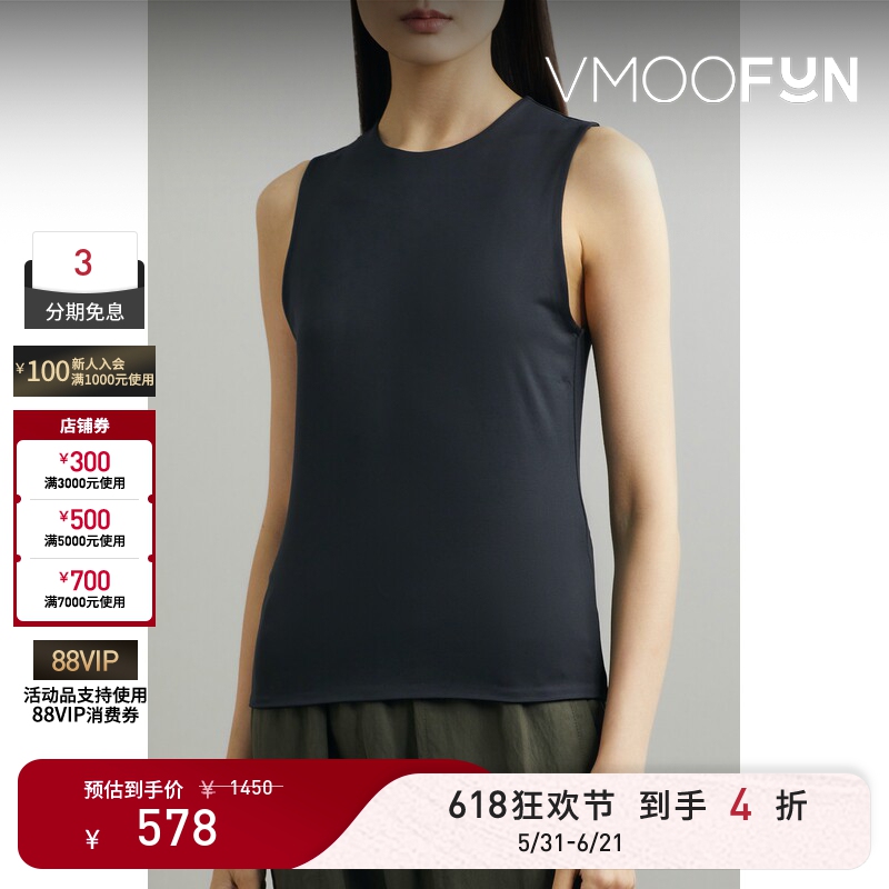 【618 Carnival】Vince Spring/Summer Women's Stretch Jersey Tank Top 【618 Carnival】Vince Spring/Summer Women's Stretch Jersey Tank Top