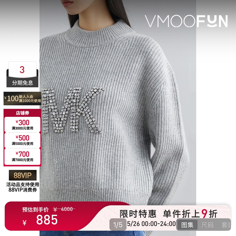 [Limited Time Discount 10% off] Michael Michael Kors Women's Autumn and Winter Ribbed Blended Sweater
