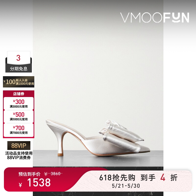 【618 Carnival】Loeffler Randall Spring/Summer Women's Bowknot Satin High Heels 【618 Carnival】Loeffler Randall Spring/Summer Women's Bowknot Satin High Heels