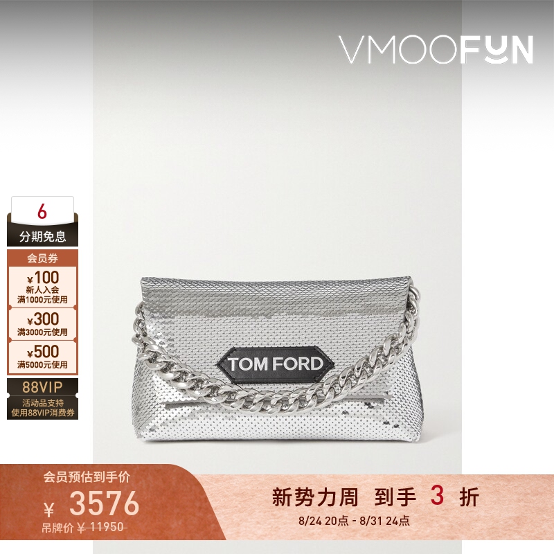 [Gift] Tom Ford Women's Leather Clutch Bag