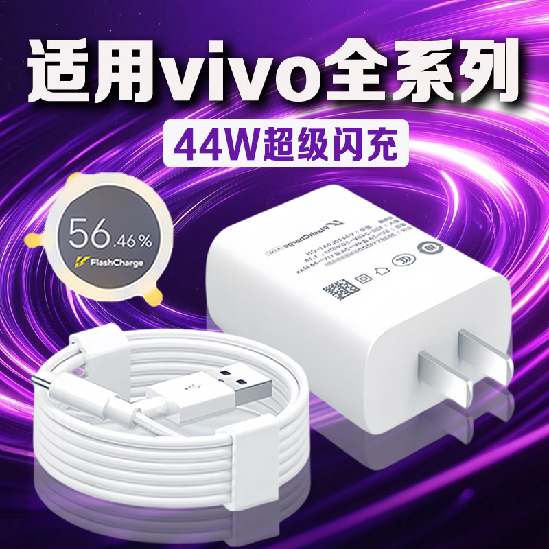Vivo X70 Pro+ 純正ワイヤレス充電器 レイ様 【公式通販】