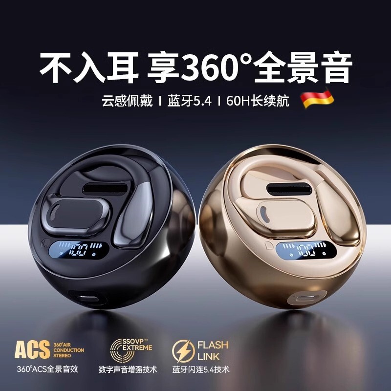 German Craftsmanship Wireless Bluetooth Headphones 2025 New Model Ultra-Long Battery Life Over-Ear Non-In-Ear Running Sports Headphones