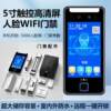 Dynamic Face Recognition Access Control System All Waterproof Face Brush Fingerprint Attendance Password 4G Networked Model