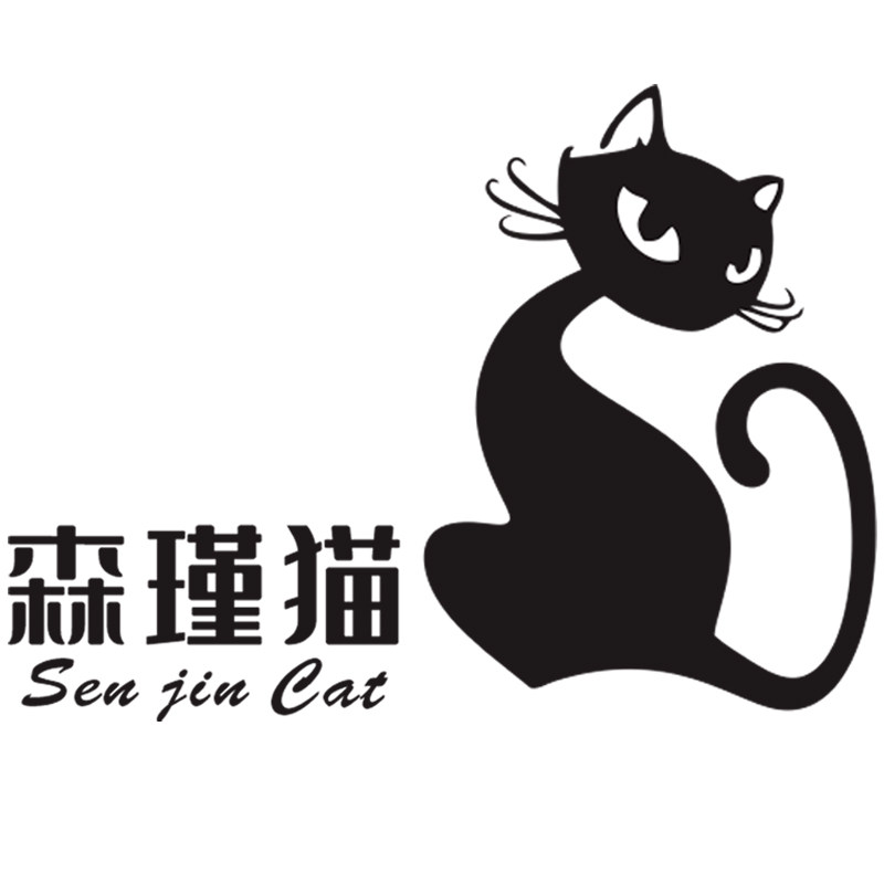 森瑾猫旗舰店