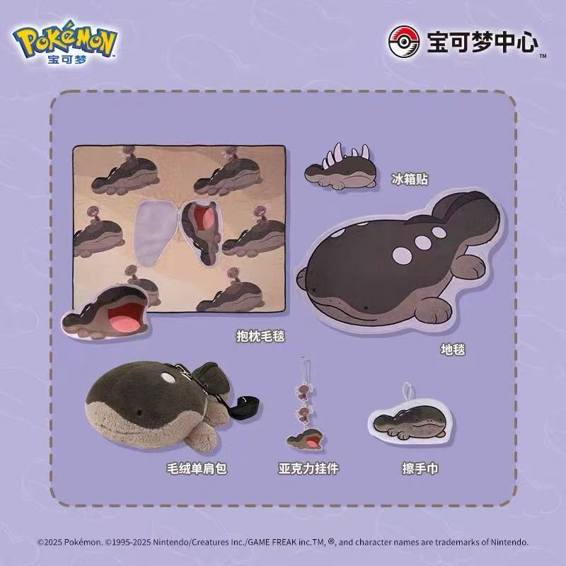 Pokémon Paldea's Nap Time Series Earth King Style Blanket Hand Towel Shoulder Bag