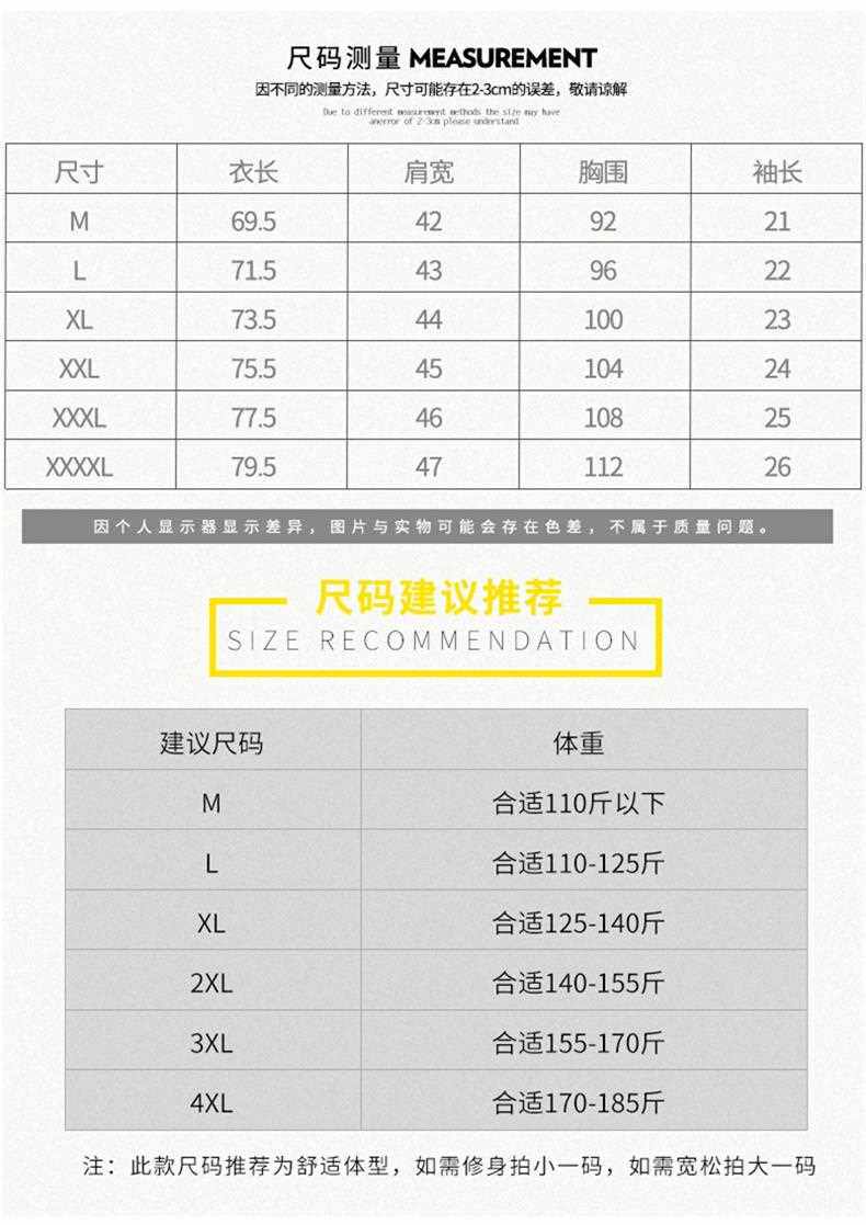 Кашемир Кардиган 大玩家男装 2023秋冬季新款针织短袖圆领半袖针织衫修身内搭打底