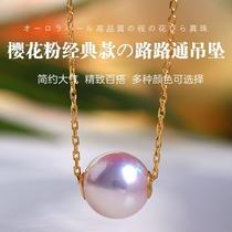 (Kama Pearl Live) Natural Freshwater Pearl Pendant Nuclear Edison Pearl Pendant Passepartout Style