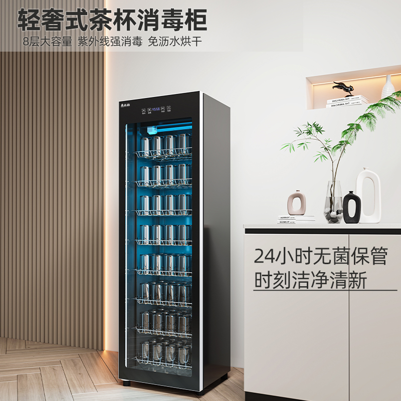 高效洁净：志高大容量杯子消毒柜为公共场所卫生保驾护航