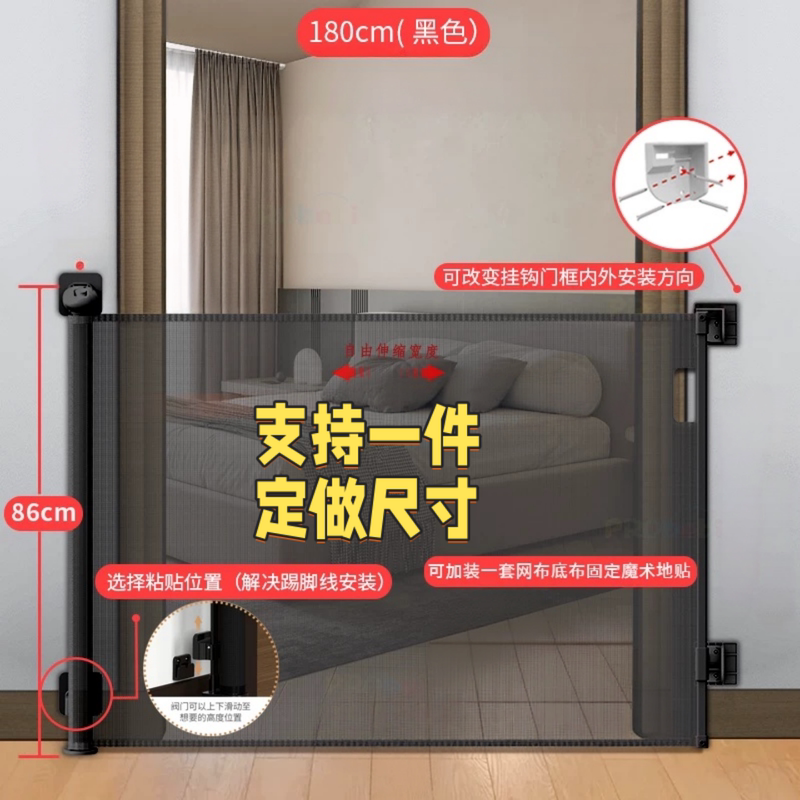 No-Drill Retractable Stair Guardrail, Pet Safety Gate, Foldable Retractable Partition, Child-Proof Cat Barrier