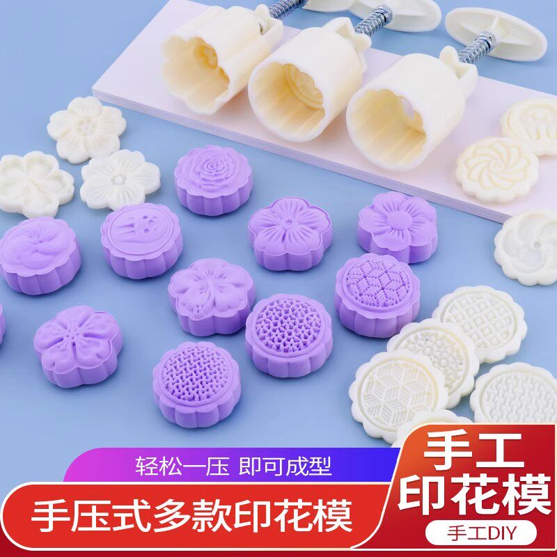 New mooncake mold 2024 hand pressed mung bean pastry