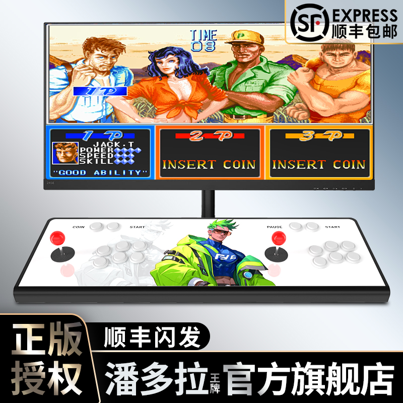 パンドラエースジョイスティックアーケードゲームコンソールテレビに接続ホームファイティングノスタルジックダブルムーンライト統合ワイヤレスeスポーツ宝箱キングポータブルスクリーン折りたたみ2025新しい