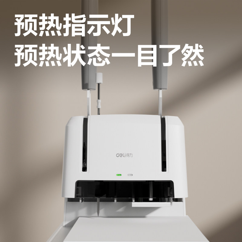 Deli Financial Document Binding Machine Gb339 Small Hot-Melt Punching Document Invoice Binding Accounting Archives Financial Document Binding Machine Home Office Binding Machine Document Contract Binding