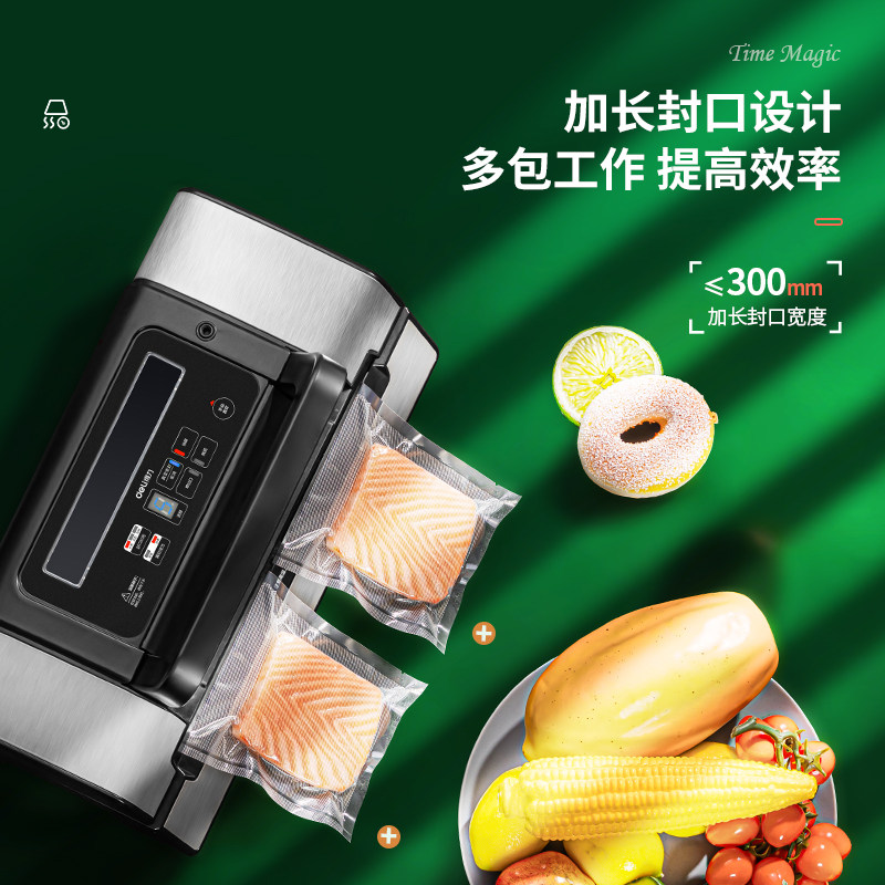 Deli 14891 Vacuum Packaging Machine Commercial Fully Automatic Sealing Machine Food Sealing Machine for Both Dry and Wet Packaging