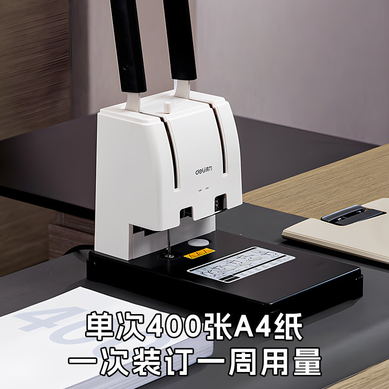 [400-Page Labor-Saving Design] Deli Gb341 Financial Voucher Binding Machine 3885/3876A Small Hot-Melt Riveting Financial Document Binding Machine Puncher for Receipts and Documents Gb301