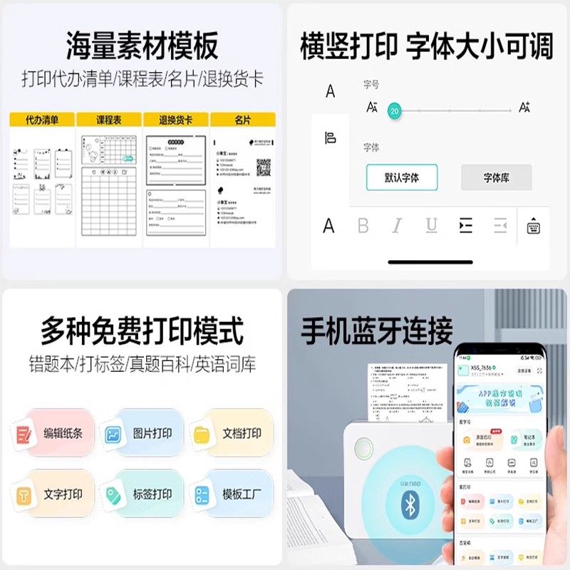 Deli Home Wrong Question Printer X1B Wireless Bluetooth Portable Scanning Wrong Question Book Sorting Black and White Inkless High Definition Printing Wrong Question Machine Special Printer for Middle and High School Students Official Flagship Store