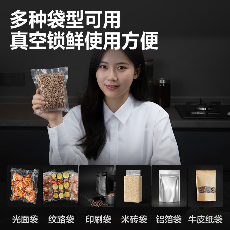 Deli Vacuum Sealer Lm688 Vacuum Packaging Machine Fresh-Keeping Sealing Machine Small Household New Model Fully Automatic