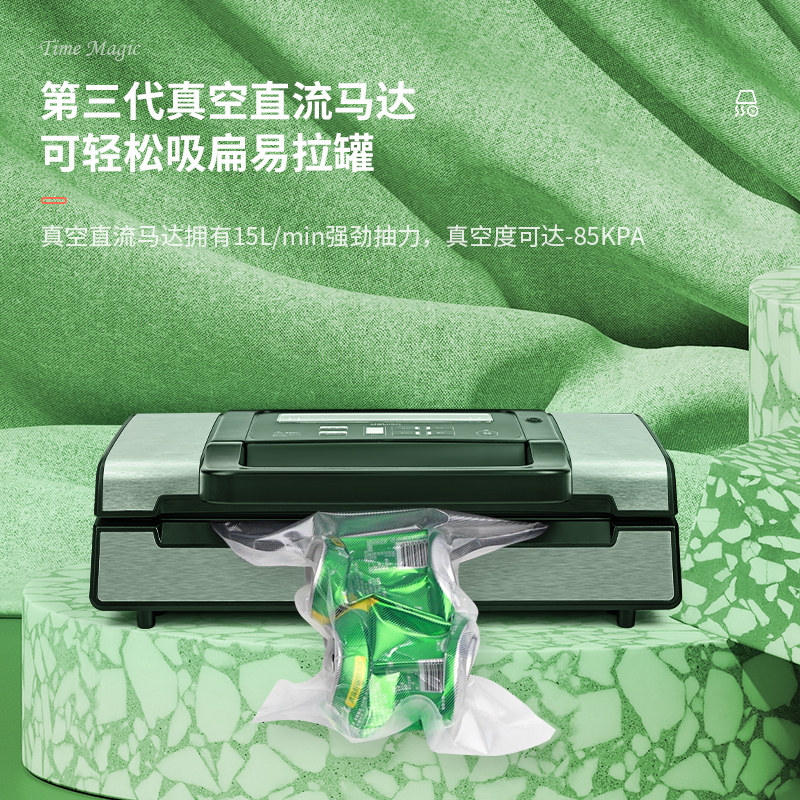 Deli 14891 Vacuum Packaging Machine Commercial Fully Automatic Sealing Machine Food Sealing Machine for Both Dry and Wet Packaging