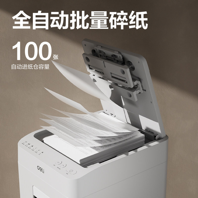 [Paper Bin Type Automatic Shredder/100 Sheets Automatic Shredding] Deli G4 Fully Automatic Shredder for Office Use, 26-Liter Large Capacity, German Standard Level 5 Security Document Shredder, Large Size