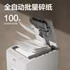 [Paper Bin Type Automatic Shredder/100 Sheets Automatic Shredding] Deli G4 Fully Automatic Shredder for Office Use, 26-Liter Large Capacity, German Standard Level 5 Security Document Shredder, Large Size