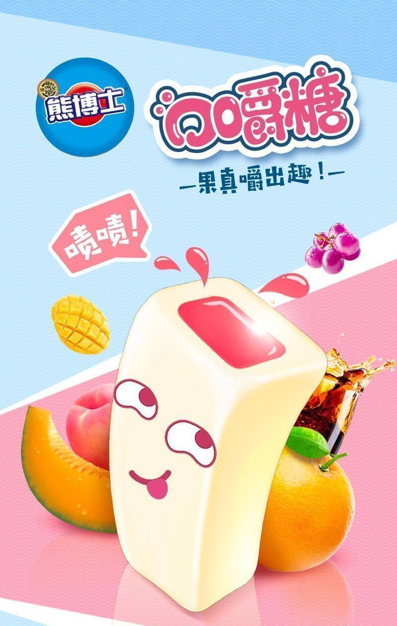 徐福記 熊博士口嚼糖22g可樂味童年回憶小零食5條裝110克