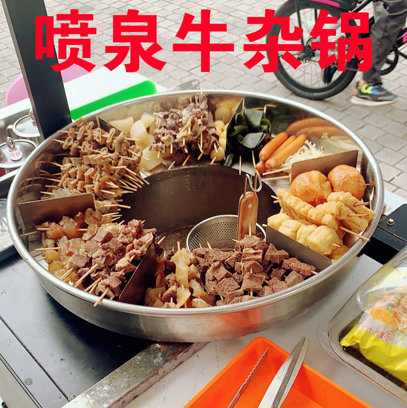 Fountain-Style Beef Offal Pot, Popular Street Food Pot, Hong Kong-Style Electric Heating, Thickened New Stainless Steel Tricycle Model, All-In-One Pot for Soup Fountain-Style Beef Offal Pot, Popular Street Food Pot, Hong Kong-Style Electric Heating, Thickened New Stainless Steel Tricycle Model, All-In-One Pot for Soup