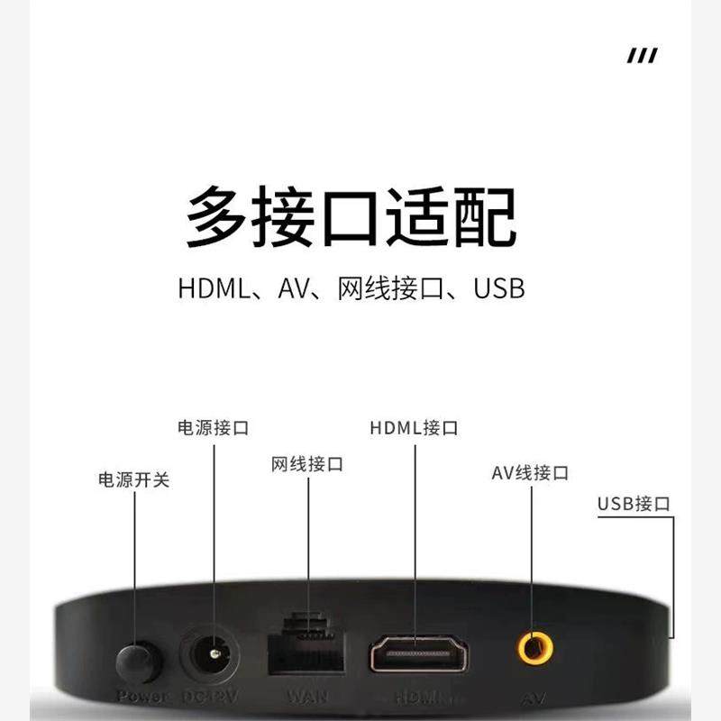 New Internet Tv Set-Top Box 4K Android 5g Wireless Wifi for Elderly Home Use Tv Box with Screen Projection and Full Network Connectivity