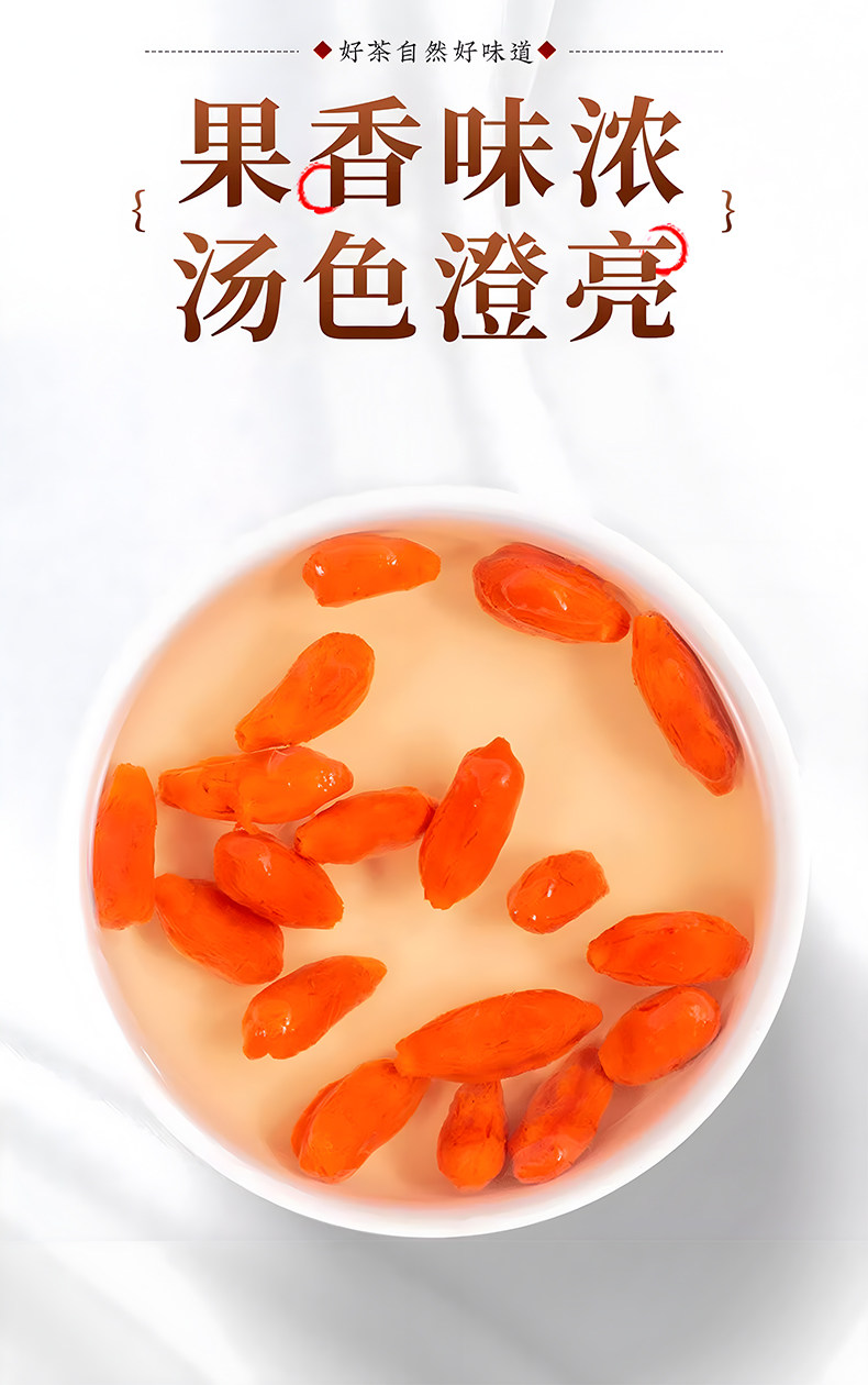 Premium Goji Berries Gouqizi Ningxia Zhongning Large Dried Red Berries for Tea and Cooking 500g Bulk specifications