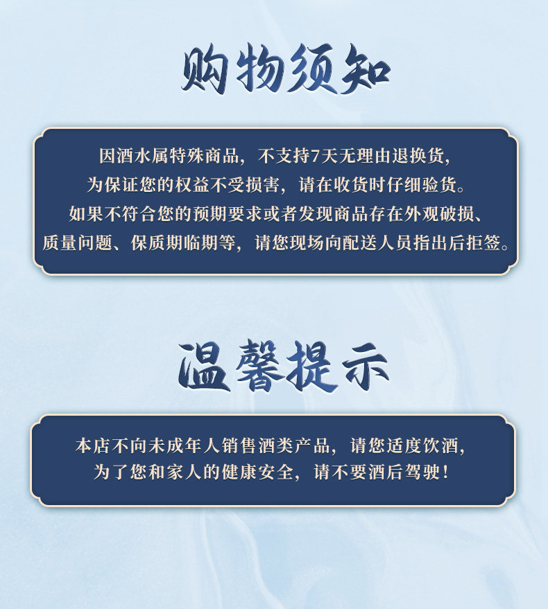 安享好物 安享S级黄酒-古越龙山库藏 十年花雕 国标 
