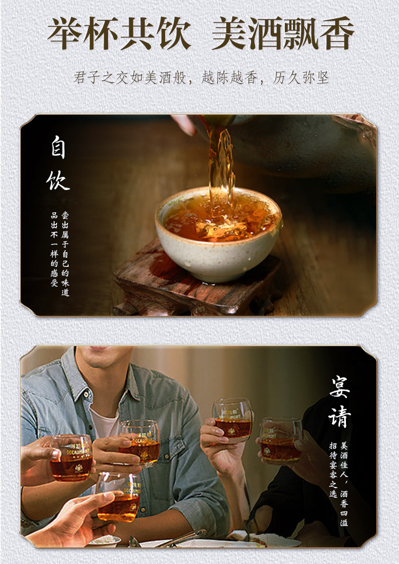 安享好物 安享S级黄酒-古越龙山红玉 三十年花雕 国标 
