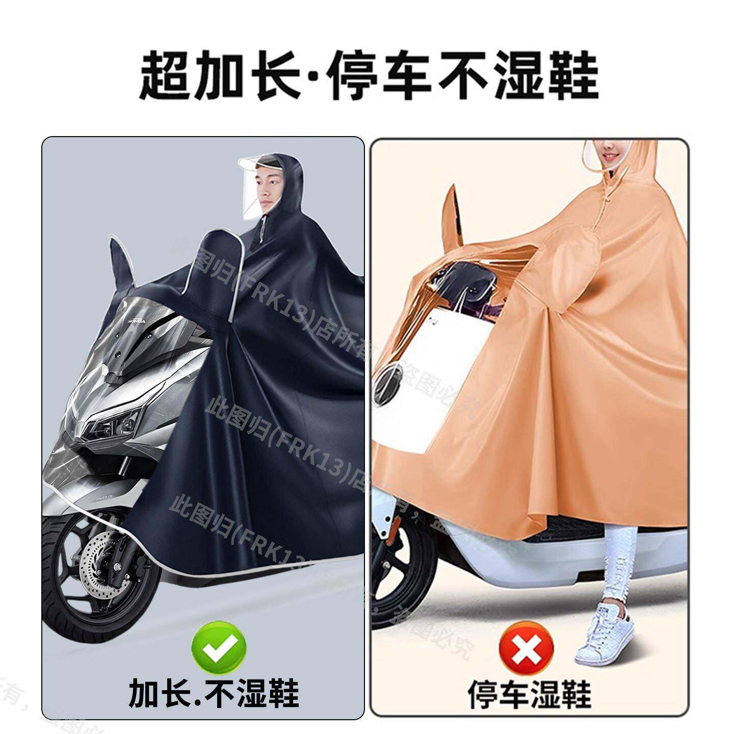 🌟骑行无忧，风雨无阻Honda NWT150专属防雨披！ -摩托车雨衣-淘宝好物网