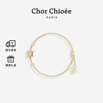 Dukou Butterfly Transfer Bead Bracelet for Women, High-End Light Luxury Bracelet, New Year Gift, Birthday Gift for Girlfriend