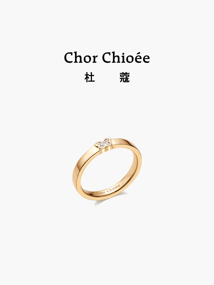 Duke Butterfly Couple Rings High-End Light Luxury Rings New Year Gift Birthday Gift Anniversary Gift for Girlfriend