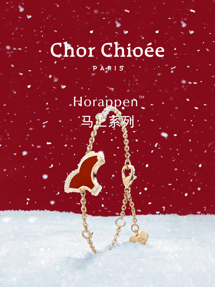 [New Product for the Year of the Horse] Dukou Little Horse Bracelet Red Zodiac Horse Light Luxury Bracelet Birthday Gift for Women