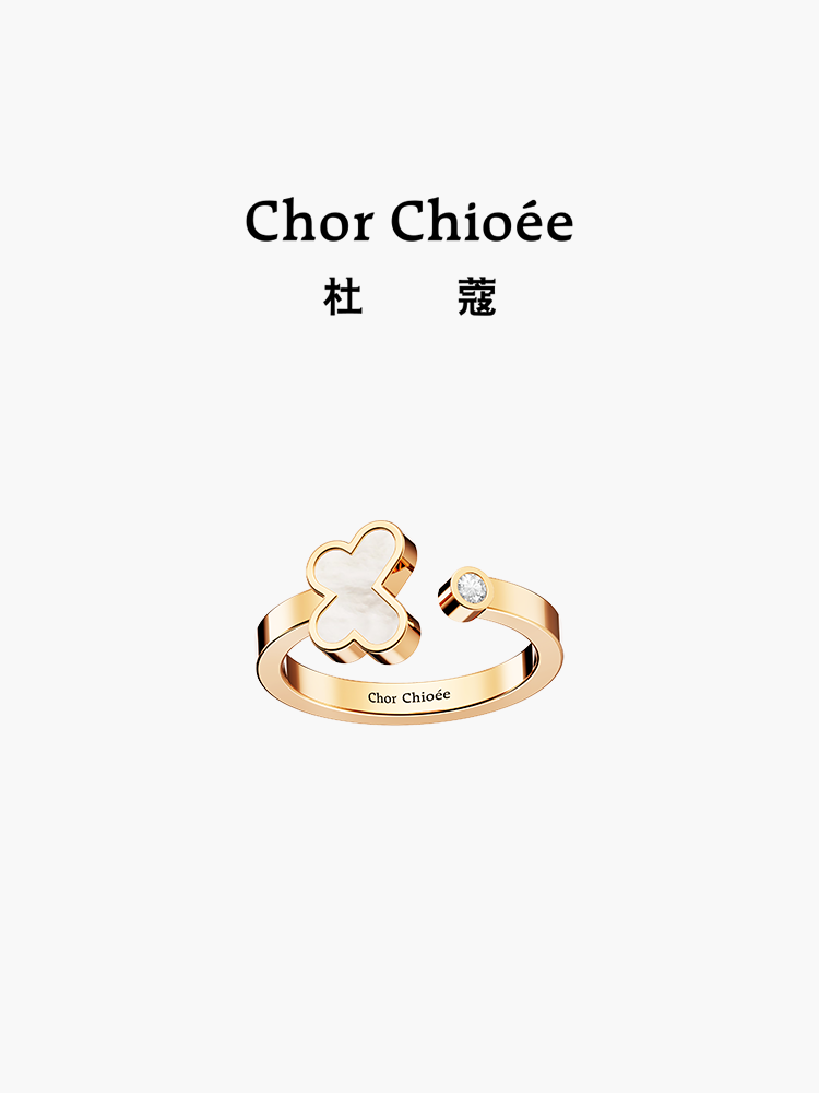 Dukou Butterfly Ring Mother-Of-Pearl High-End Light Luxury Ring Jewelry New Year Gift Birthday Gift for Girlfriend