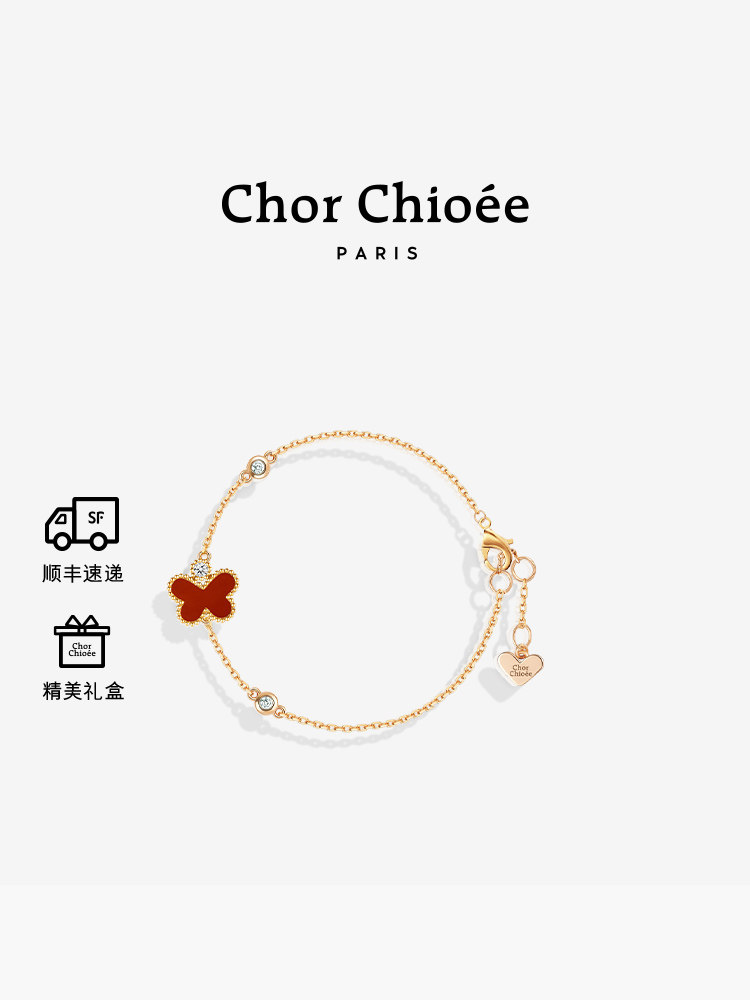 [Red Chalcedony Fortune Bracelet, Same Style as Wu Qianyu] Dukou Butterfly Bracelet for Women, Red Bracelet for the Year of Birth, Birthday Gift